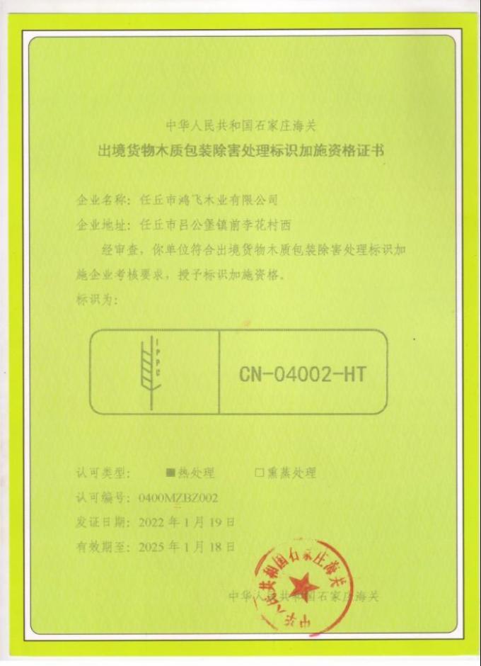 Logo Free Wooden Wheel of Cable Drum Pine Wood OEM Services